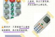 荣耀80手机壳儿童锁解锁方法是什么？如何开启？