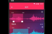 免费剪辑音频软件推荐（独具特色）