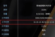 电脑内存出现错误怎么解决？有哪些常见原因？