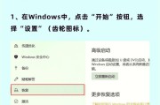新装win7电脑没有声音了怎么恢复？声音问题如何快速解决？