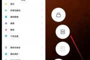 小米11如何调整参数和画面设置？调整后效果如何？