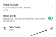 2手wifi性能如何？购买2手wifi需要注意什么？