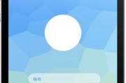 探索创新——以app页面设计制作软件为主题（优化用户体验的关键）