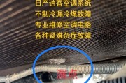 散热器无法使用时维修方法有哪些？
