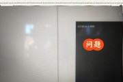 四种方法解决笔记本电脑无法连接Wi-Fi问题（从简单到复杂）