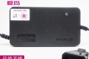 爱玛充电器原装外观有何特点？如何辨别真伪？