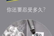 洗衣机下水管堵塞清洗方法（解决洗衣机下水管堵塞的实用技巧）