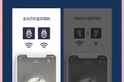 高配蓝牙耳机的标准有哪些？