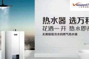 鲁汇商用热水器怎么设置？设置过程中有哪些常见问题？