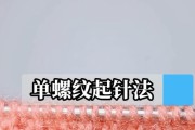 空心针头充电器的使用方法是什么？