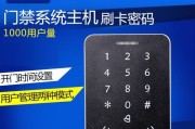解除一体机电脑密码忘记的方法（简单易行的密码解锁技巧）