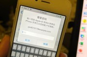 苹果6s无法登录ID怎么办？登录失败的常见原因有哪些？