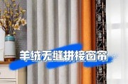 窗帘无缝打印机如何操作？使用过程中常见问题有哪些？