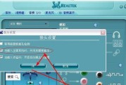 扬声器无声音问题的解决方法（如何解决电脑或手机扬声器无声音的问题）