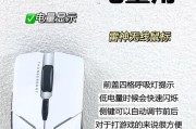 鼠标无线怎么用的啊？无线连接的步骤是什么？