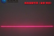 电脑鼠标背面闪烁红光是怎么回事？红光闪烁原因是什么？