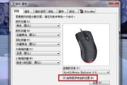 新鼠标安装后旧驱动怎么卸载？删除旧鼠标驱动的步骤是什么？
