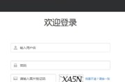 个人网站注册平台（一站式解决个人网站搭建与注册问题）