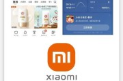 小米手机关闭浮窗权限的方法是什么？有哪些好处？