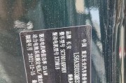 大众道通更换网关匹配步骤是什么？