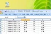 电脑逗号转换的正确操作是什么？