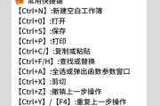 电脑上打出虎头符号的方法是什么？