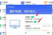 联想笔记本音响报警如何解除？