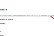 如何更改switch账号地区设置？