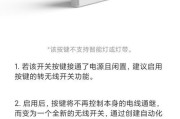 网关虚拟开关接线错误怎么办？有哪些正确方法？