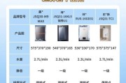 热水器中温保暖功能具体是什么？
