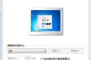 笔记本电脑怎么关闭杀毒程序？操作步骤是什么？