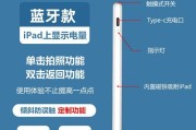安卓手写笔价格高的原因是什么？