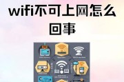 以太网无法连接互联网的解决方法？