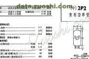 音箱吊装钢管安装步骤视频教程在哪里？