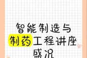 人工智能技术如何影响制药行业？