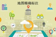 如何修改地图定位信息？改位置信息有哪些技巧？