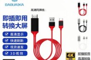 解决投影仪没有横线的问题（排除故障及修复方法）