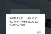解决电脑无法正常浏览网页的方法（掌握关键技巧）
