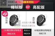 手机耳塞荣耀图标更换方法是什么？