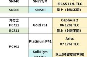 手机固态硬盘的缺点有哪些？