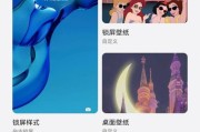 华为小鱼手机壳更换步骤是什么？需要专业工具吗？