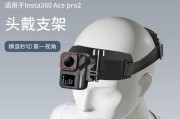 相机头部支架怎么安装？使用时的注意事项是什么？