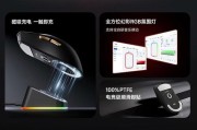 迈从蓝牙鼠标充电方法是什么？充电时长多久？