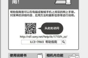 解决宽带错误691的最简单方法（排查和修复宽带连接问题的有效技巧）