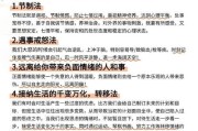 如何做好情绪管理？有效的情绪管理技巧有哪些？