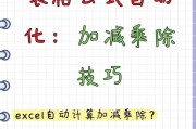 Excel表格怎么求和公式？求和公式有哪些常见问题及解决方法？