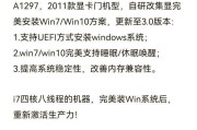 苹果笔记本打字不顺畅怎么办？如何提高打字效率？