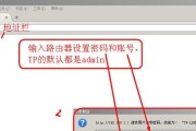 如何重设路由器密码（快速简单的步骤）