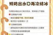 电冰箱制冷系统泄漏与堵塞故障的辨别与检修方法（如何识别和修复电冰箱制冷系统的漏气和堵塞问题）