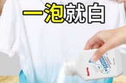 白色衣服发黄了怎么办？有效清洗方法有哪些？